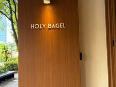 -HOLY BAGEL(苏河店)