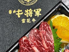 -牛将军•涮肉•烤肉•铁板烧(北京王府井·故宫店)