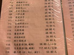 菜单-桂园餐厅(五大道店)