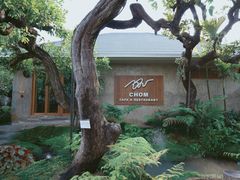 -Chom Cafe and Restaurant