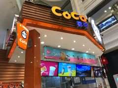 门面-CoCo都可(福州宝龙广场店)