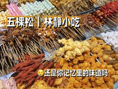 -林静小吃(复兴路店)