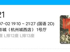 -UME影城(西城广场店)