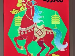 -金茂览秀城