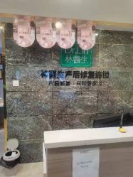-Dr.林醫生产后修复·配方产康(南京江宁万达店)