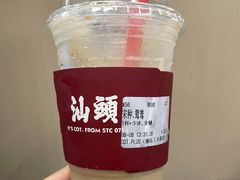 -茶月山·潮汕茶店(天河北店)