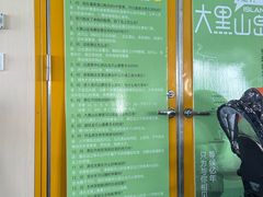 -龙爪山国家地质公园