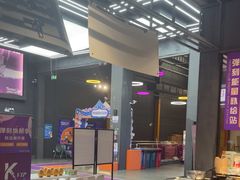 -Tenker Club弹刻极限主题公园 · 蹦床 · 团建 · 生日派对(大关店)