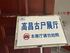 -旅顺博物馆