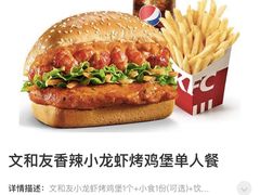 -肯德基(新地中央店)