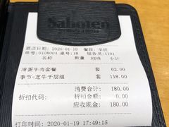 -胜博殿日式炸猪排(西红门店)