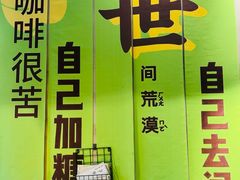 -ZM COFFEE(西安路店)