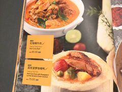 -simply thai天泰(静安嘉里中心店)