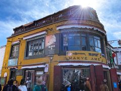 门面-玛吉阿米·餐吧