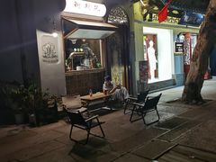 -Uncle Kosto科斯托·中东菜