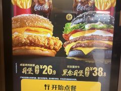 -麦当劳(龙阳路店)