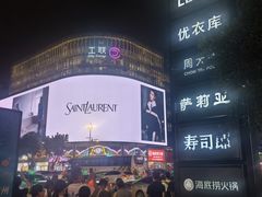 -杭州西湖银泰百货