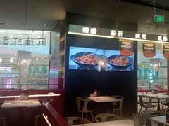 -茅庐川菜(烟台大悦城店)