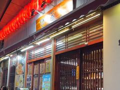 -熊藏居酒屋(kkone店)