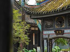 -宝光寺