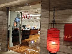 -北京王府井希尔顿酒店·秦唐中餐厅Chynna