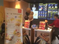 -麦当劳(吴中大道店)