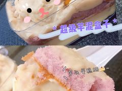 -鲜芋仙(铁西万象汇店)