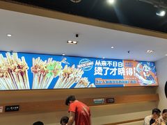 -钢管厂五区小郡肝火锅串串香(清河店)