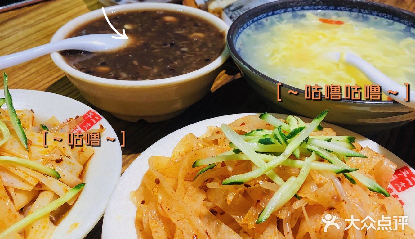 反正价格比较亲民，7元/份，好吃不贵