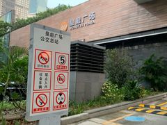 -皇庭广场(福华三路店)