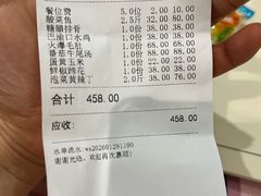 -巴人汇三篇小龙虾江湖菜(李家沱店)