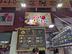-西归浦每天偶来市场