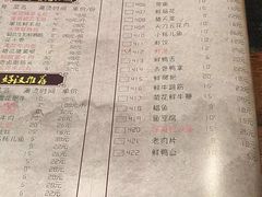菜单-好汉锅园林秘制老火锅 柴火霸王鸡(金沙店)