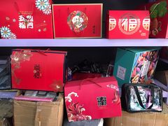 -万隆大胡同商业中心