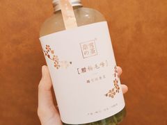 -奈雪的茶(新天地广场PRO店)