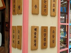 -海之屋韩式烤肉(海棠68环球美食街店)