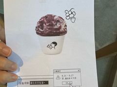 -喜茶(上海打浦桥日月光gelato lab+店)