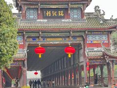 -崇州市街子古镇
