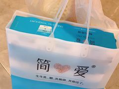 -盒马鲜生(皇庭广场店)