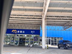 -麦德龙(镇江开发区店)