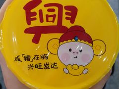 -汪保来(杭州解放路店)