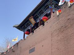 -皇城相府