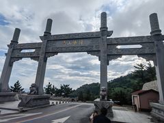 -青岛崂山太清宫
