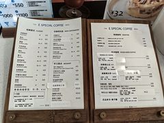 -E SPECIAL COFFEE 别样