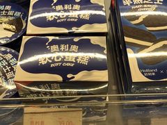 奥利奥软心蛋糕-好利来(七宝领展广场店)