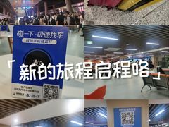 -南昌西站