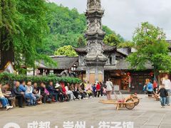 -崇州市街子古镇