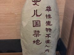 -SFC上影影城(淞南店)