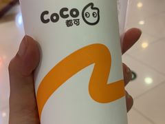 -CoCo都可(合生汇店)