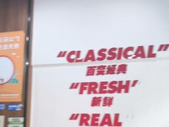 -吉祥馄饨(杭州博库书城店)